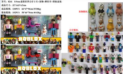 Otherdoll - OBL974253