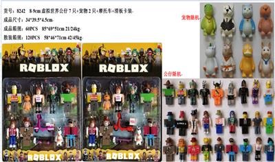 Otherdoll - OBL974254