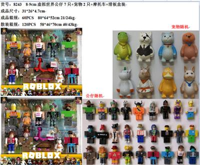 Otherdoll - OBL974255