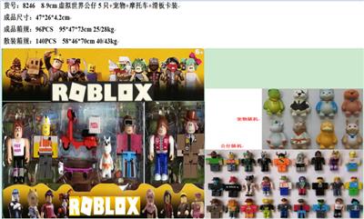 Otherdoll - OBL974257