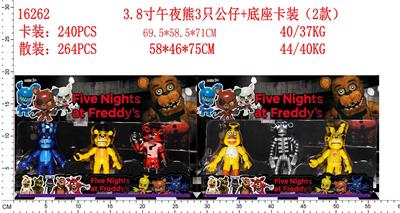 Otherdoll - OBL974262