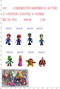 Otherdoll - OBL974269