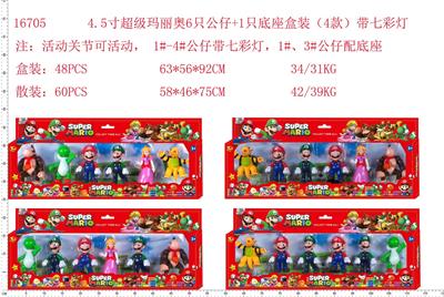 Otherdoll - OBL974274