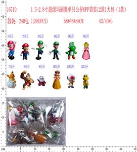 Otherdoll - OBL974275