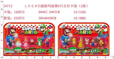 Otherdoll - OBL974277