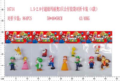 Otherdoll - OBL974279