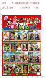 Otherdoll - OBL974280