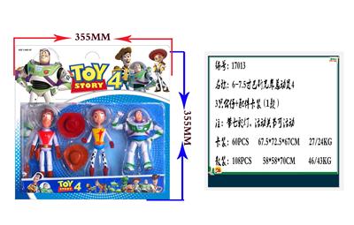 Otherdoll - OBL974285