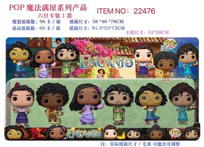 Otherdoll - OBL974293