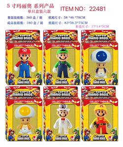 Otherdoll - OBL974295