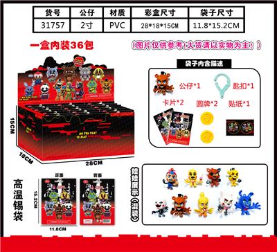 Otherdoll - OBL974300