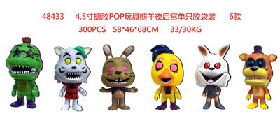 Otherdoll - OBL974301