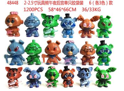 Otherdoll - OBL974302