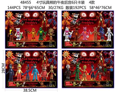 Otherdoll - OBL974308