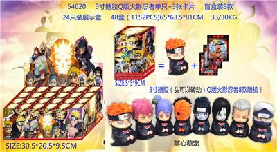 Otherdoll - OBL974311