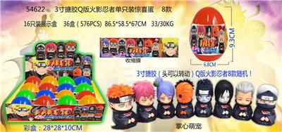 Otherdoll - OBL974313