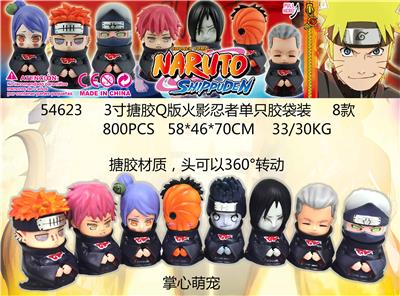 Otherdoll - OBL974314