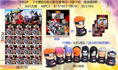 Otherdoll - OBL974315