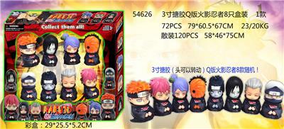 Otherdoll - OBL974317