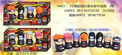 Otherdoll - OBL974318