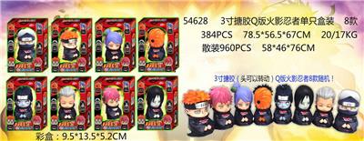 Otherdoll - OBL974319