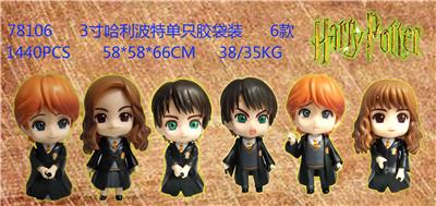 Otherdoll - OBL974326