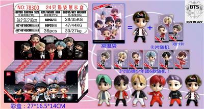 Otherdoll - OBL974328