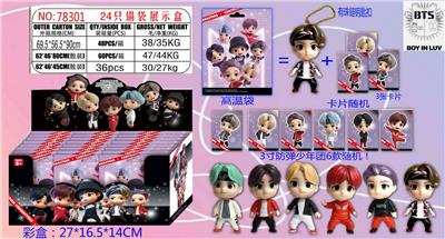 Otherdoll - OBL974329