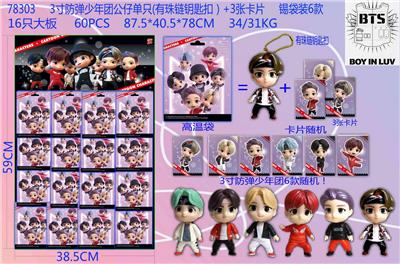 Otherdoll - OBL974331