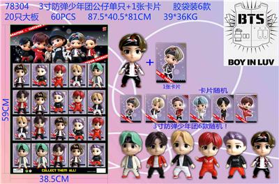 Otherdoll - OBL974332