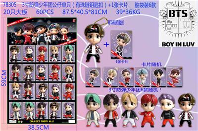 Otherdoll - OBL974333