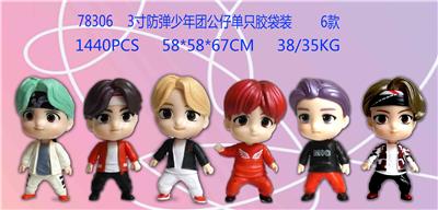 Otherdoll - OBL974334