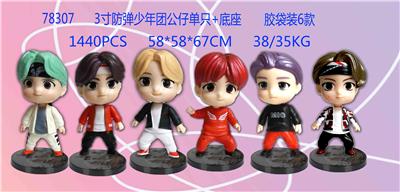 Otherdoll - OBL974335