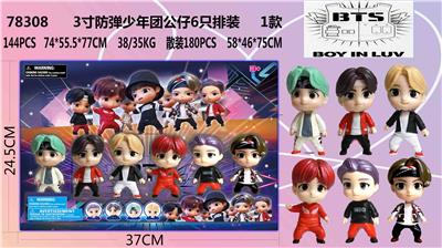 Otherdoll - OBL974336