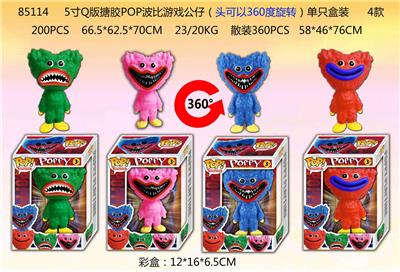 Otherdoll - OBL974337