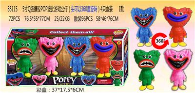 Otherdoll - OBL974338