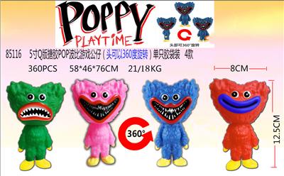 Otherdoll - OBL974339