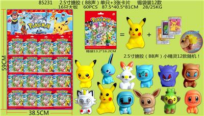 Otherdoll - OBL974344