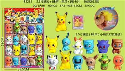 Otherdoll - OBL974345