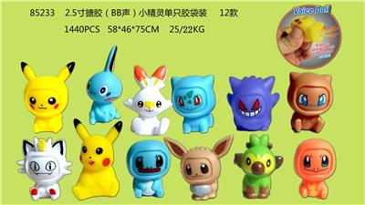 Otherdoll - OBL974346