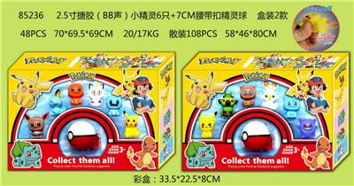 Otherdoll - OBL974349