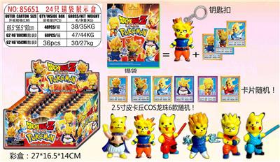 Otherdoll - OBL974357