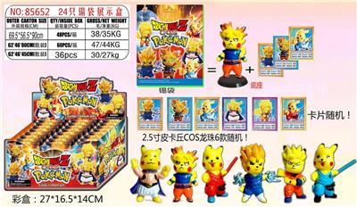 Otherdoll - OBL974358