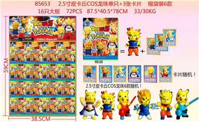 Otherdoll - OBL974359