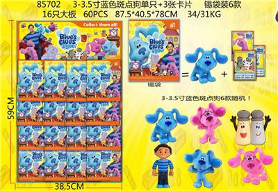 Otherdoll - OBL974365