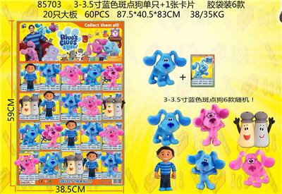 Otherdoll - OBL974366