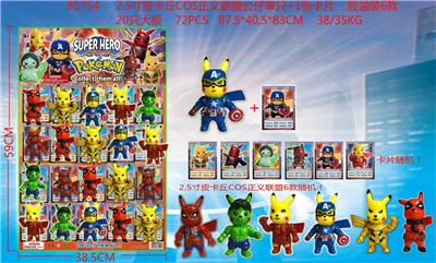 Otherdoll - OBL974377