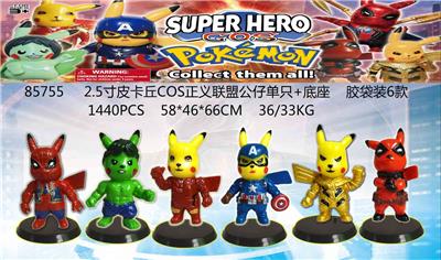 Otherdoll - OBL974378