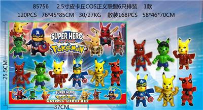 Otherdoll - OBL974379