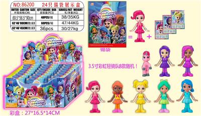 Otherdoll - OBL974380